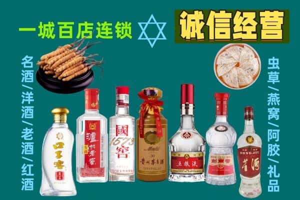 彝良县回收五粮液酒瓶