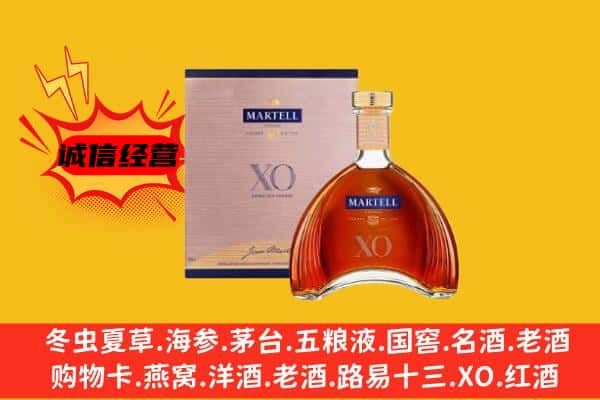 彝良县上门回收马爹利价格