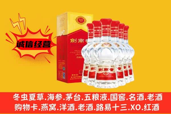 彝良县上门回收水晶剑价格