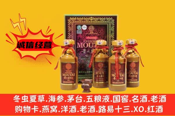 彝良县名酒回收50年茅台酒.jpg