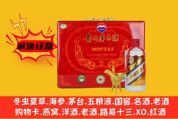 彝良县回收80年份茅台酒