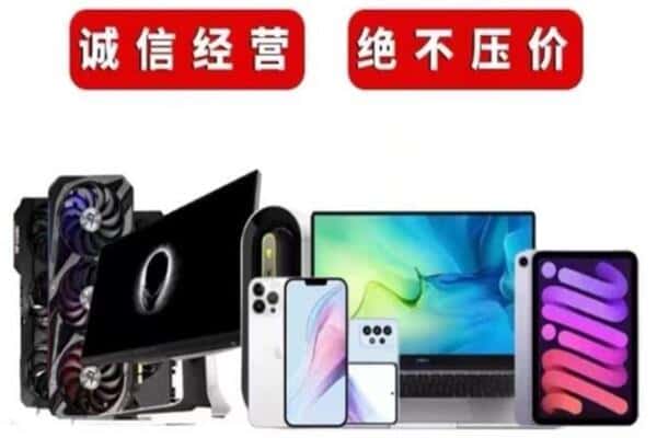 彝良县回收音响